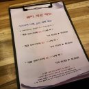 쥬콤마