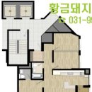 스위첸로얄공인중개사사무소 이미지
