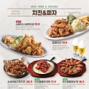 설맥군자
