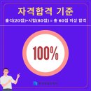 타로심리상담사 자격과정 이미지