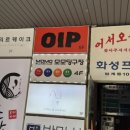 모모 당구장 이미지