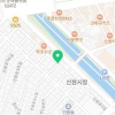 뜨레봉닭강정치킨 이미지