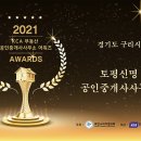 신명 공인중개사사무소 이미지