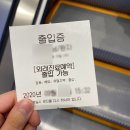 충대우회전약국 | 세종 충남대병원 예약 후 진료 받기