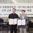 (주)신성신산업 이미지