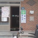 금산경로당 이미지