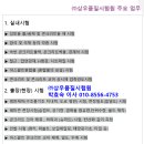 네일링(nailing) 이미지