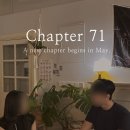 이야기81-인연 | 부산 로테이션 소개팅 업체 11개월 운영자의 솔직한 후기