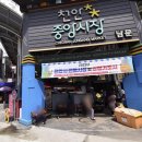 사직천안종합약국 이미지