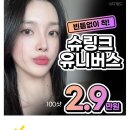 아틀리에성형외과의원 이미지