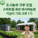 크루별장 이미지