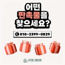 라온제나아뜰리에 이미지