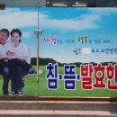 해안의료재단의 이미지