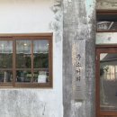 청양농협남양지점 이미지