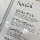 더블유앤더블유 이미지