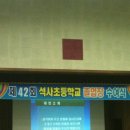 석사초등학교 이미지