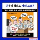 강한수학교습소 이미지