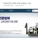 태성떡방앗간 이미지