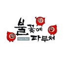 대한에스엠 주식회사 이미지