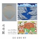 김선아트 이미지