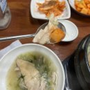 굴마을낙지촌 양덕점 | 마산 양덕동 찐맛집 &#34;굴마을낙지촌&#34; 반계탕,굴전 내돈내산후기