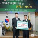 (사)전남옥외광고협회순천시지부 이미지