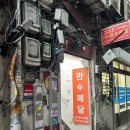 코타(KOTA) | [인현동] 을지로/충무로 말레이시아 맛집 “코타 KOTA" 내돈내산 저녁 반주 후기 / 락사 😋 난 디저트까지❣️