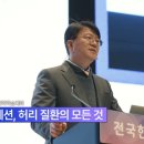 척유침구과한의원 이미지