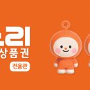 온누리 전자신문