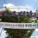 반곡 농장 이미지