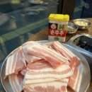 마포냉삼겹파김치