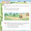 거북이와토끼수학학원