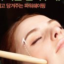원스킨&바디 네이버블로그