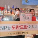 뚜레쥬르동선브라운스톤점