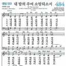 (주)소망기업