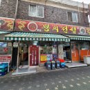 뿅의 전설 이미지