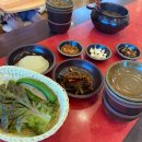 안성보쌈
