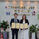 더노블천안한방병원 | 더노블 천안한방병원–천안시농아인지회, 의료지원 업무협약 체결
