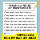 한결국제결혼 이미지