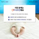 라포키드 아나랩플러스 스와들미 내돈내산 후기, 단점 및 실사용 후기