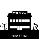 대상인력사무소 이미지