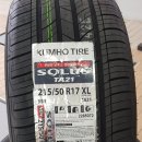 금호타이어프로 경서점 이미지