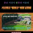 가로림 농장 Daum카페