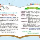 생거진천혁신도시도서관 이미지