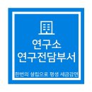 엘지이노텍(주) 연구소 이미지