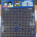 행운뽑기방 이미지