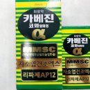 리뉴약국 이미지