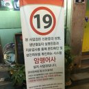 매운불닭석쇠구이 이미지