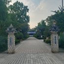 미주장미맨션 근린공원 | 도산공원 방문 후기