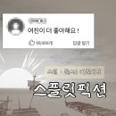협동오토바이 - 양산시 황산로 363-1 | 스플릿픽션 스팀 친구패스 초대 방법 | 플스 2인 협동 게임